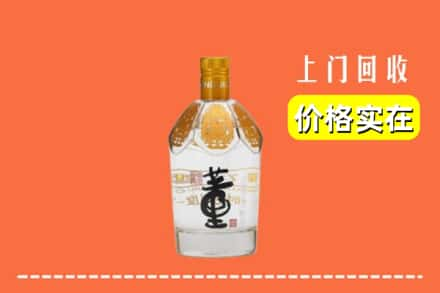 沈阳法库县回收董酒